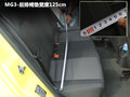 MG3 图片