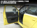 MG3 圖片