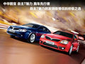 MG3 图片