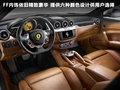 FF 图片
