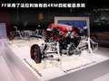 FF 图片