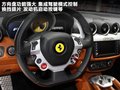 FF 图片