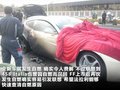 FF 图片