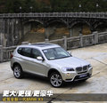 宝马X3（进口） 图片