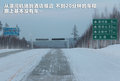 宝马X3（进口） 图片