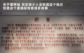 宝马X3（进口） 图片