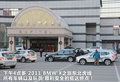 宝马X3（进口） 图片