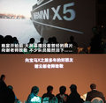 宝马X3（进口） 3.0TxDrive35i豪华型 5座2011款