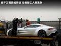 One-77 图片