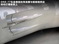 One-77 图片
