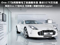 Cygnet Cygnet 1.32012款