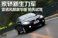 风朗 图片