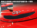 奇瑞QQ3 图片