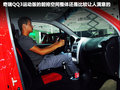奇瑞QQ3 图片