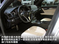 奔馳C級 圖片