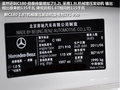 奔驰C级 C180K 1.6T经典型2011款