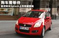 派喜 图片