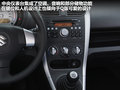 派喜 图片