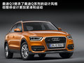 奥迪Q3(进口) 图片