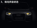 奥迪Q3(进口) 图片