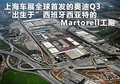 奥迪Q3(进口) 图片