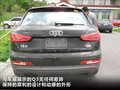 奥迪Q3(进口) 图片