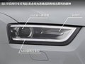 奥迪Q3(进口) 图片