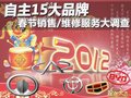 MG5 图片