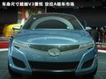 V5菱致 圖片
