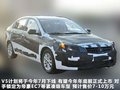 V5菱致 图片