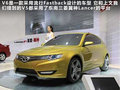 V5菱致 图片