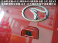 V5菱致 图片