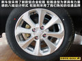 V5菱致 图片