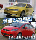 V5菱致 图片