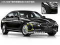 寶馬3系 320Li 2.0T手動型2013款