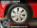 起亚K2 图片