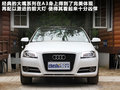奥迪A3(进口) 图片