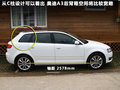 奥迪A3(进口) 图片