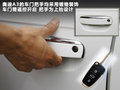 奥迪A3(进口) 图片