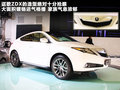讴歌ZDX 图片