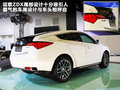 讴歌ZDX 图片