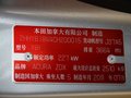 讴歌ZDX ZDX 3.7 AT 标准版 2011款 试驾图片