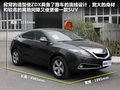 讴歌ZDX 图片