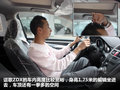 讴歌ZDX 图片