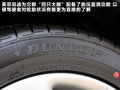 讴歌ZDX 图片