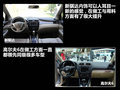 骐达 1.6L 手动舒适版5座2011款