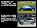 骐达 1.6L 手动舒适版5座2011款