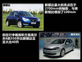 骐达 1.6L 手动舒适版5座2011款