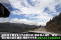 大切诺基(进口) 图片
