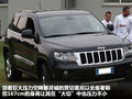 大切诺基(进口) 图片